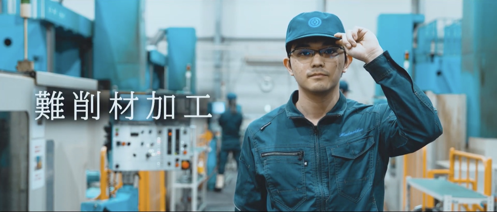 難削材加工の制作事例映像サムネイル